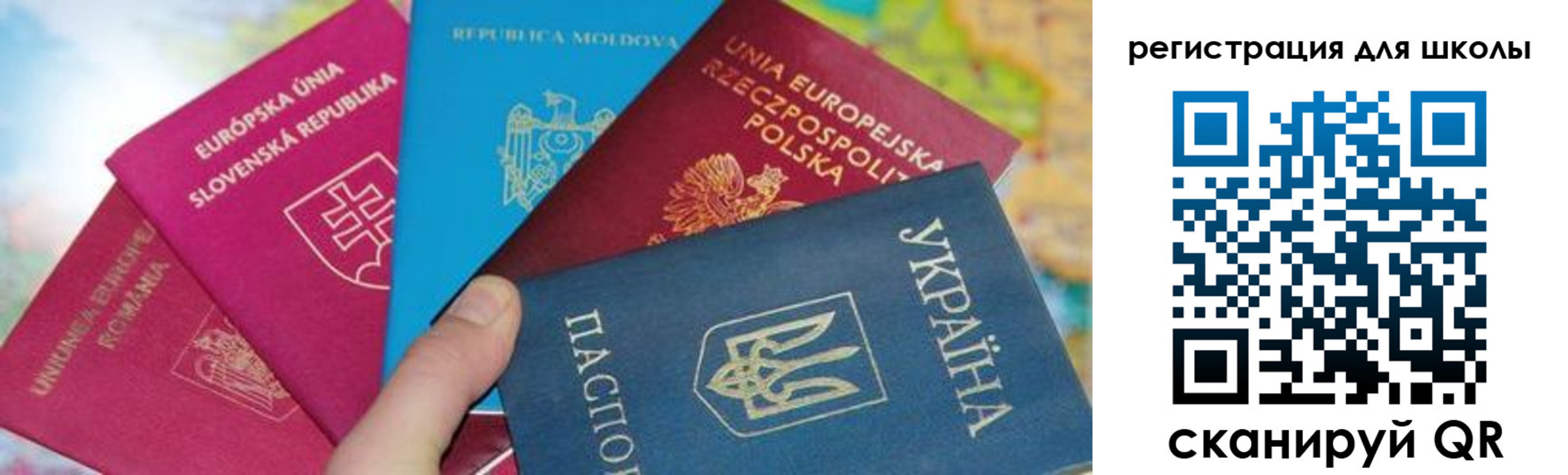 прописка от собственника в Болотном